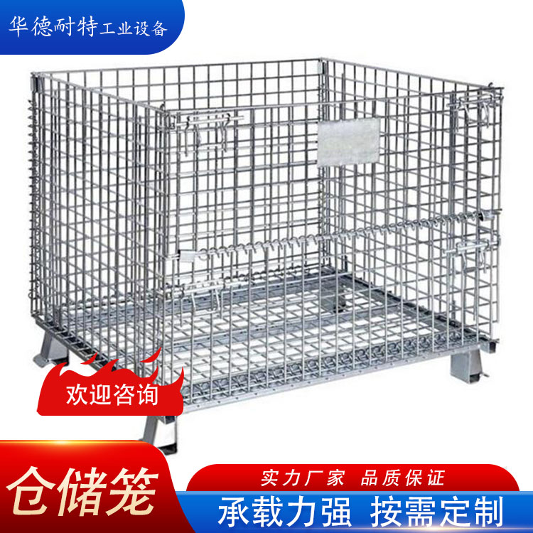 倉儲籠主要用于哪些行業?
